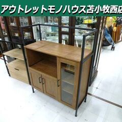 レンジ台 ヴィンテージ調 幅94×奥行40×高さ118cm スチ...
