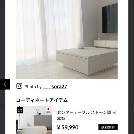 テーブル　センターテーブル 大理石風　テーブル  LOWYA    