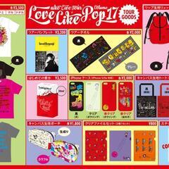 新品未使用 aiko ツアーTシャツ LLP17の画像