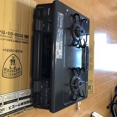 交渉中　プロパンガス用ガスコンロの画像