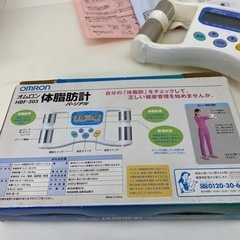 オムロン　体脂肪計　中古No.2ハキの画像