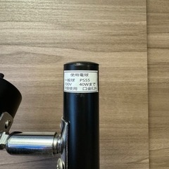 スタンドライトの画像