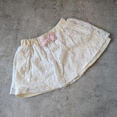 レーススカート90サイズ