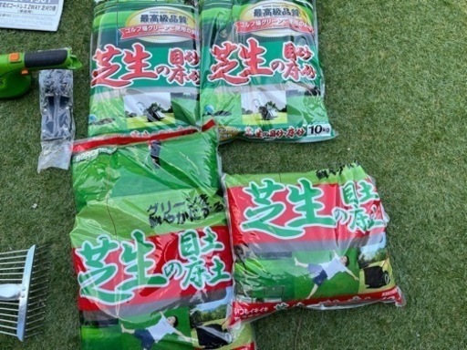 芝生管理　庭のお手入れ　一式