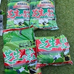 芝生管理　庭のお手入れ　一式の画像