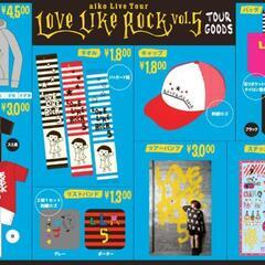 aiko ツアータオル LLR5の画像