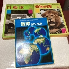 小学館の学習百科図鑑3冊