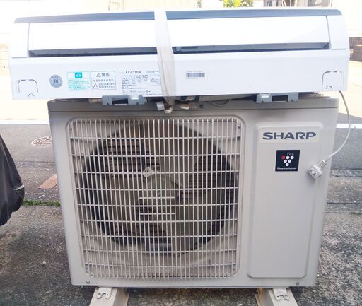 SHARP シャープ 2020年 冷房2.2kw 暖房2.5kw　エアコン AY-L22DH  AU-L22DHY  春日市