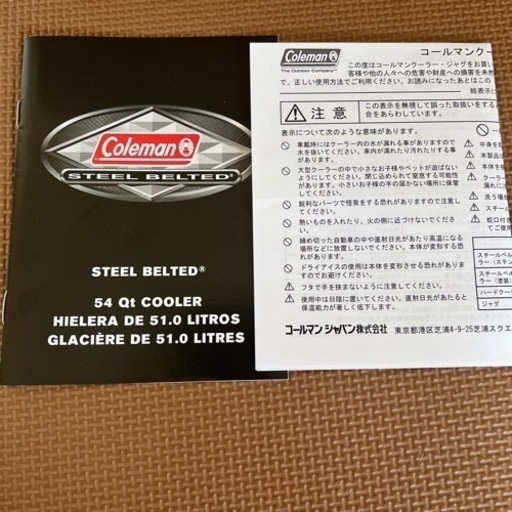 値下げ⭐️コールマンスチールベルトクーラー