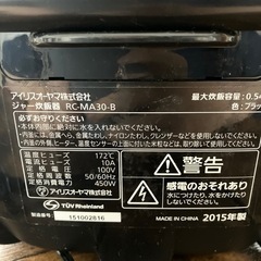 家電 キッチン家電 炊飯器の画像