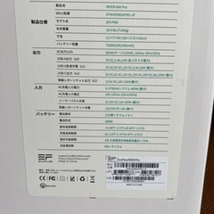 半額以下⭐︎未使用に近いの画像