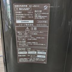 家電 季節、空調家電 空気清浄機の画像