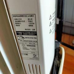 家電 季節、空調家電 オイルヒーターの画像