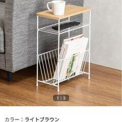 りさんに決定サイドテーブル　ニトリ