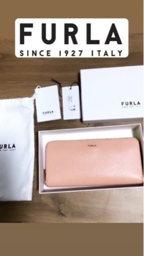 美品FURLA 長財布 ラウンドジップ