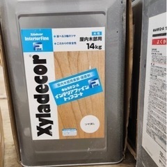 キシラデコール　未開封