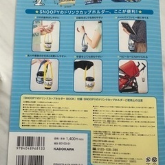 靴/バッグ バッグ トートバッグの画像
