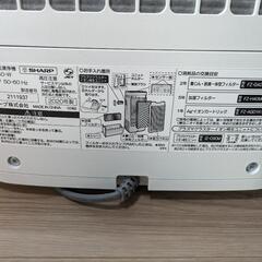 家電 季節、空調家電 空気清浄機の画像