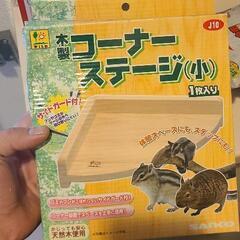 　小動物　木製コーナーステージ（小）の画像