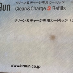 BRAUN クリーン&チャージ専用カートリッジの画像