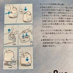 BRAUN クリーン&チャージ専用カートリッジの画像