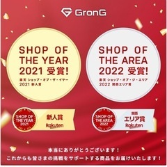 イヌリン　ダイエット　食物繊維の画像