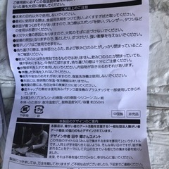 新品未使用品！蓋付きタンブラーの画像