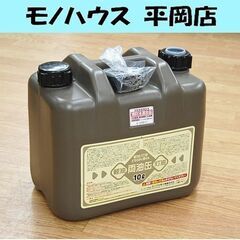 未使用品 タンゲ化学工業株式会社 両油缶 10L 軽油/灯油どち...
