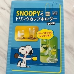 靴/バッグ バッグ トートバッグの画像