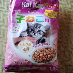 仔猫用カルカンドライフード