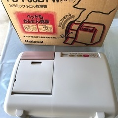 セラミックふとん乾燥機