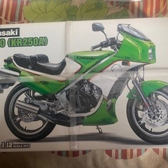 KR250の中古が安い！激安で譲ります・無料であげます｜ジモティー