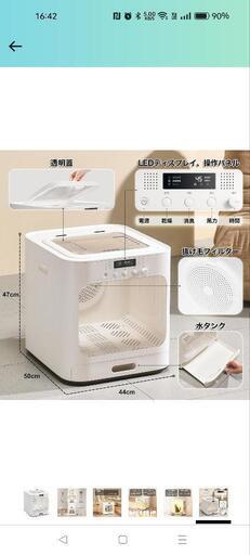 ペットドライヤー totosyasya