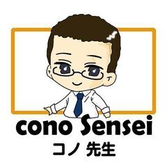 2024年 4月　名取増田公民館　名取韓国語体験講座案内　