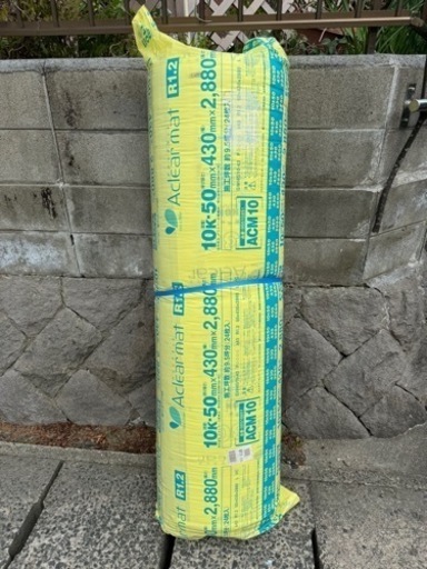 旭ファイバーグラス グラスウール断熱材 アクリアマット