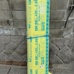 旭ファイバーグラス グラスウール断熱材 アクリアマット