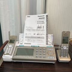 パナソニック、パーソナルファックス、子機