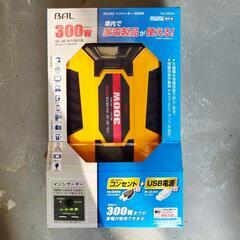 カー用品