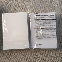 インクジェットプリンター用写真用紙の画像