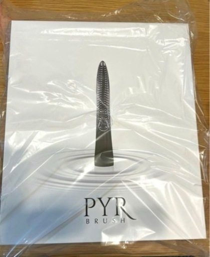 【新品未使用】PYR-BRUSH(パイラブラッシュ)パイラブラッシュセラム付き