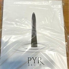 【新品未使用】PYR-BRUSH(パイラブラッシュ)パイラブラッシュセラム付きの画像