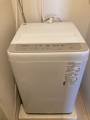 家電 生活家電 洗濯機