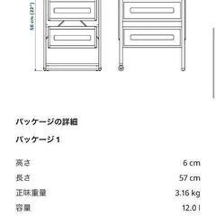 引き出しユニットの画像