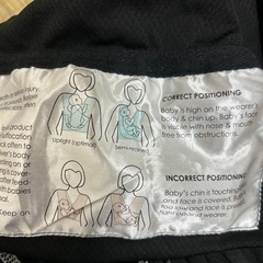 子供用品 ベビー用品 ベビーキャリア、抱っこひもの画像