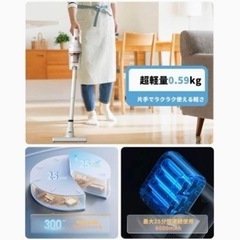 [新品]コードレス掃除機 軽量 USB 充電式 スティッククリーナー ハンディ 掃除機の画像