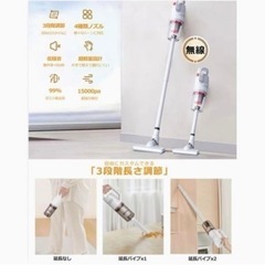 [新品]コードレス掃除機 軽量 USB 充電式 スティッククリーナー ハンディ 掃除機の画像