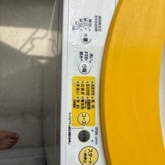 洗濯機