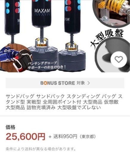 生活雑貨 家庭用品 キッチン雑貨