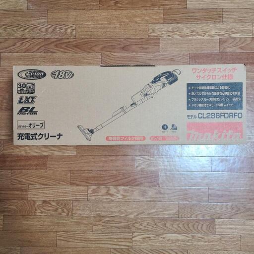 最安値マキタ充電式クリーナーフルセット新品未使用