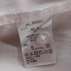 取引中　175　長袖スクールシャツの画像